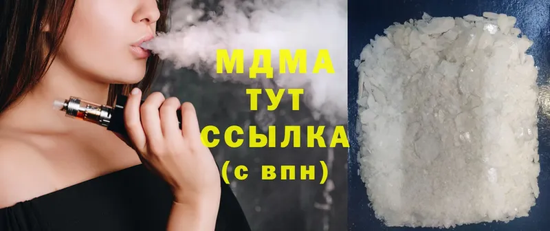 MDMA Molly  наркошоп  Поворино 